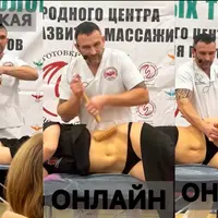 Инструментальный массаж в коррекции фигуры