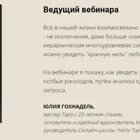 Старшие и младшие. Современный взгляд на чтение