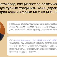 Как понять Китай: императоры, коммунизм и файрвол