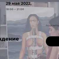 Киноклуб: обсуждение фильма «Фрида»