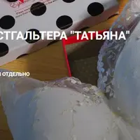 Лекала бюстгальтера "Татьяна", модель 040. Размеры 22-24