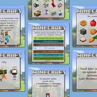 Квест «Уличный Майнкрафт: ищем Лаки блок»