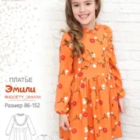 Комплект выкроек детской одежды: Платье Эмили, свитшот Мия, водолазка/лонгслив Руми, кардиган Дэйзи