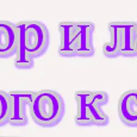 Пошив штор и ламбрекенов. От простого к сложному
