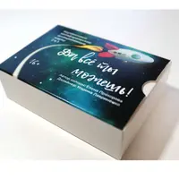 Коучинговые метафорические ассоциативные карты «Да всё ты можешь!»