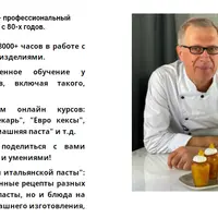 Секреты итальянской пасты