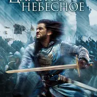 Зрелая мужественность. Архетип Короля