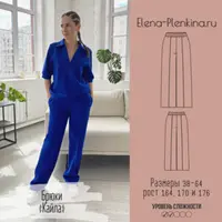 Брюки трикотажные «Кайла»