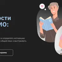 Типы личности FOMO и JOMO