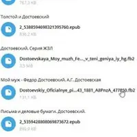 Гайд по Достоевскому