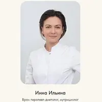 ГепаДетокс