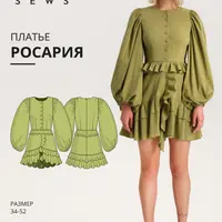 Платье Росария