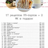 Моно-Система