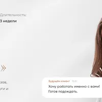 Клиенты Дизайнера