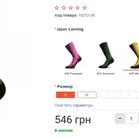 Neoseo Связанные опции PRO