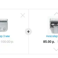 Модуль Neoseo комплект товаров "Вместе дешевле" для Opencart