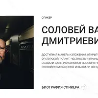 Напряженное ожидание