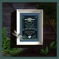 Тысячелистник: Оберег и элемент травника