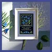 Цикорий. Оберег и элемент травника