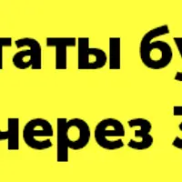 Домашний тренажер «Страны и Столицы»