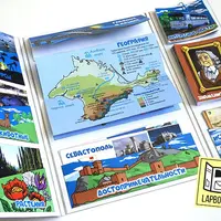 Лэпбук «Крым»