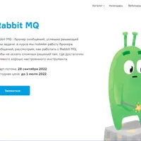 Rabbit MQ