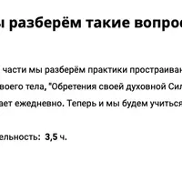 Шаманские практики и техники для жизни. Часть 1