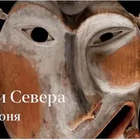 Боги Севера