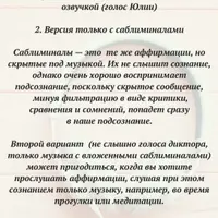 Принятие себя. Ключ к счастливой жизни