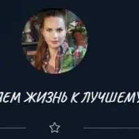 Мужчина: инструкция по взаимодействию