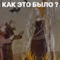 Охота на ведьм: как это было?