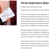 Английский с нуля за 1 месяц