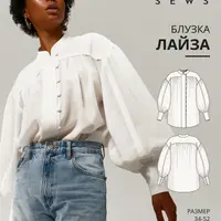 Блузка Лайза