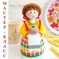 Сударушка с караваем