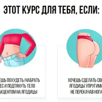 Бразильские ягодицы 2023