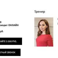 Миофасциальный массаж: омоложение лица без операций и инъекций