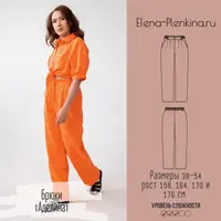 Брюки Аделина