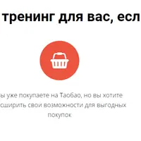 Опт и розница из Китая с площадки 1688.com