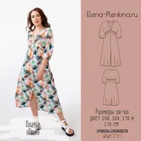 Платье “Гвен”