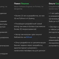 Python: Работа с API и фреймворками
