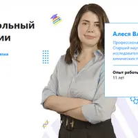 Полный школьный курс по химии