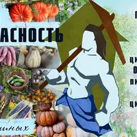 Прод. безопасность: курс для бесстрашных