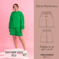 Шорты трикотажные Юта