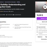 Advanced Solidity: Understanding and Optimizing Gas Costs