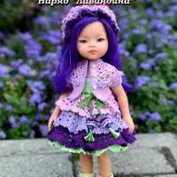 МК Лавандина