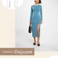 Платье Джолит