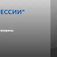 Все о депрессии