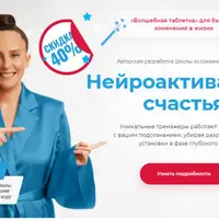 Нейроактиваторы счастья. Деньги