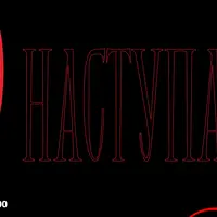 Зло Наступает