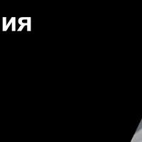 Основы создания IT-продуктов